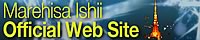 Marehisa Ishii Official Web Site
